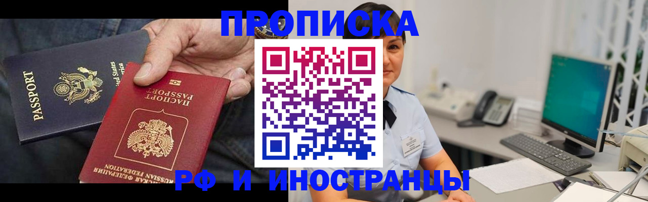 временная регистрация адрес в Тамбовской области